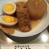 今夜の夕食はの画像