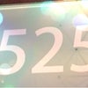数字のメッセージあれこれの画像