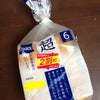 安いパンを見つけたら…ひと手間！！の画像
