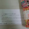 プレゼントの画像