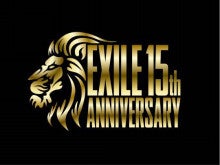 Exile15周年記念スペシャル企画 第5弾解禁 One Day One Life