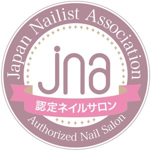 JNA認定ネイルサロンになりました。の画像