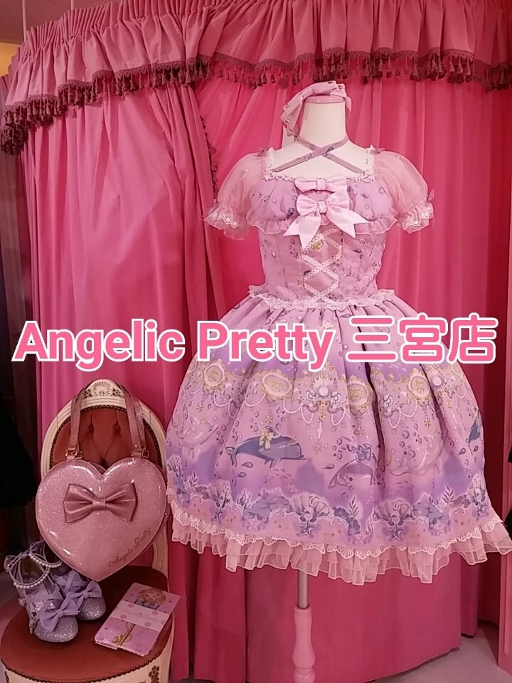 6月11日（土） 入荷情報♪ | Angelic Pretty三宮店のブログ
