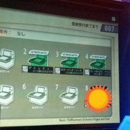 画像 汁男狩りお疲れさまでした の記事より 1つ目
