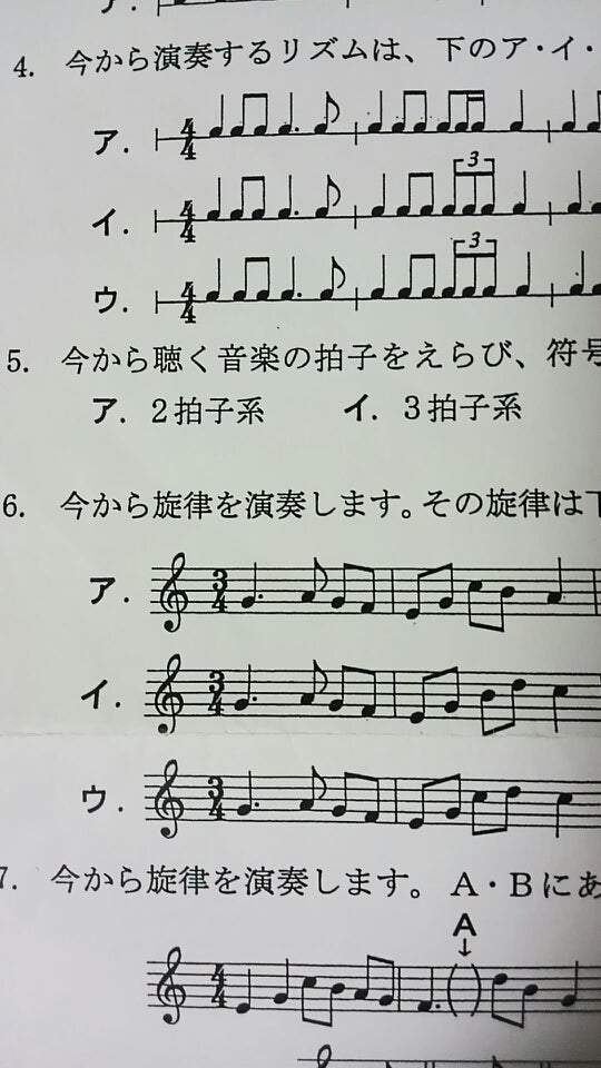 中学生の音楽テスト対策 神戸市 かおりピアノ音楽教室