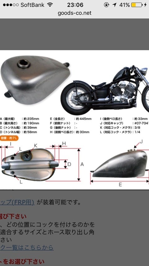 ZZR400 K型☆ZX400K☆純正リザーブタンク 検索番号19A65 Ch4joaZrQQ, 車、バイク、自転車