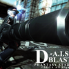大砲「D-A.I.Sブラスター」＆長銃「D-A.I.Sバルカン」の画像