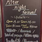 ライブ日記〜After night festival update編〜の記事より