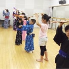名古屋支部子ども日本舞踊・舞踊殺陣教室の記事より