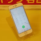 iPhone6sのガラス割れの修理に三重県松阪市よりご来店～iPhone修理はクイック名古屋の記事より