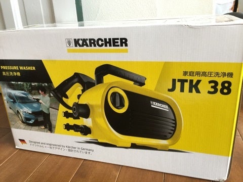 ジャパネットでケルヒャーJTK38 家庭用高圧洗浄機買ってみたよ！ | La 