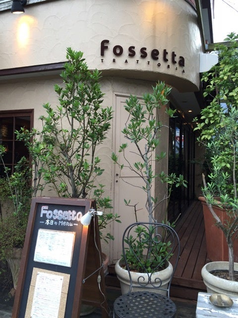 西鎌倉の素敵なお店 Fossetta フォセッタ さんに伺いました ｄｅｃｏのベジフルhappylife