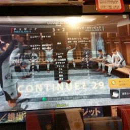画像 日曜でもがっつり遊んじゃう人。 の記事より 4つ目