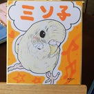 三宮ハンズ鳥展での実演終了しました　＆　７月は広島福屋駅前店鳥展、梅田ハンズねこ展に出展しますの記事より