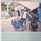 153カ国目「スリナム」にて新聞取材(Dagblat Suriname社)をして頂きました。の記事より