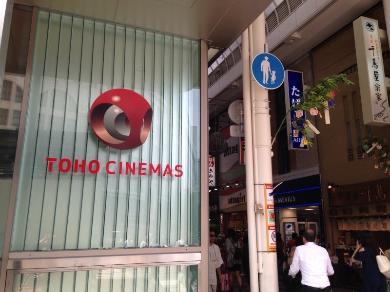 Tohoシネマズ難波本館から千里眼難波中央店への道順 恐ろしい程よく当たると口コミで人気の占い師が集結 大阪占いの館 千里眼