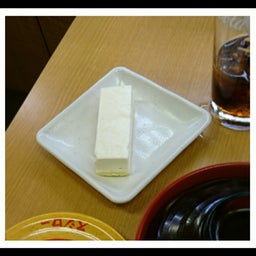 画像 食べすぎた(^_^;) の記事より 1つ目