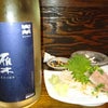 日本酒(^-^)の画像