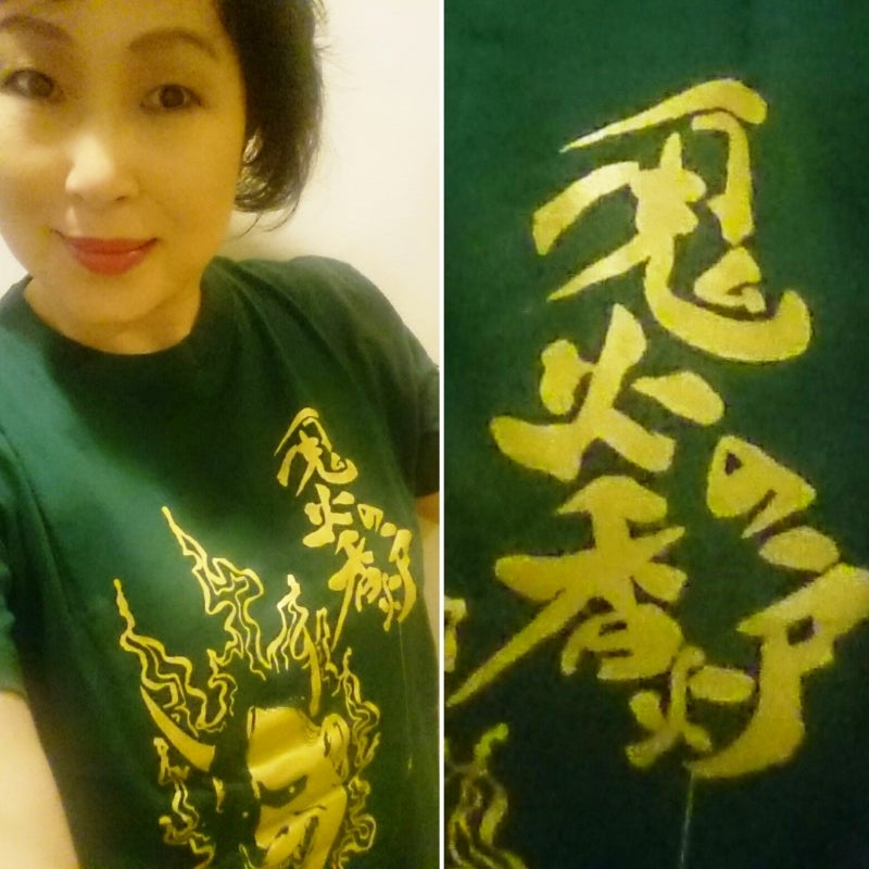 鬼火の香炉 Tシャツを着た♪の記事画像