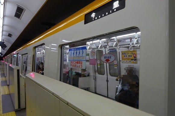 大阪の地下鉄車両に初の集団ストーカーの広告！/３年振りに関東へ引越します！の記事より