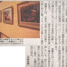 「齋藤正和作品展 ～カメラ小僧の歩み～」が中日新聞で紹介されました。の記事より