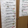 らいぶdeおとまり 2016の画像