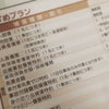 選択。の画像