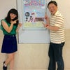 ８月６日  NHK「おとうさんといっしょ」なおちゃんとのコンサート♪♪♪の画像
