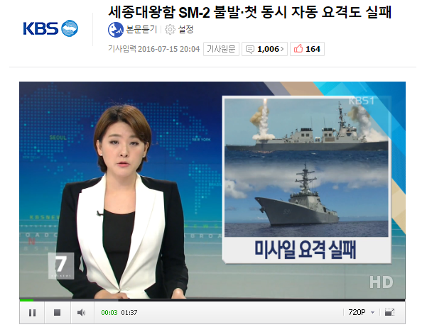 リムパックでのお笑い韓国軍news キラキラ星のブログ 月夜のぴよこ