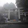 三峯神社に行ったの画像
