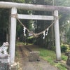 三嶋神社（那須烏山・大桶）の画像