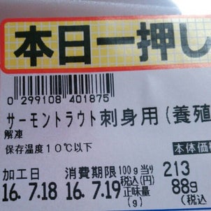自由研究。の画像