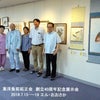 大阪で開催された東洋魚拓拓正会展訪問レポートの画像