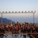 南イタリア　ラヴェッロ夏の野外コンサート（アマルフィ）の記事より