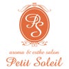 東京・大田区エステ・アロマプライベーサロン「Petit Soleil」様　ロゴデザイン♡の画像