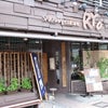 小田原で人気の海鮮ランチ「サカナキュイジーヌ RYO」の画像