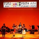 7/18(月、祝)HIBI★Chazz-K「東東京CHAZZ FESTA 2016 」の記事より