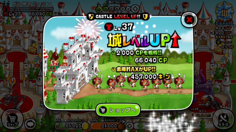 城とドラゴン 祝城レベル37 どら焼きミンミンのゲームブログ 城とドラゴン 祝城レベル37 どら焼きミンミンのゲームブログ