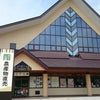 銘水館の画像