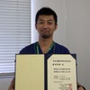 日本脊髄外科学会指導医取得の画像
