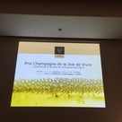 第8回 Champagne de la Joie de Vivre（生きるよろこび）賞の授賞式の記事より
