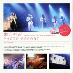 画像 ユチョン[Young Exce風&amp;係争開始]Back 31-July &amp;ジュンス上海熱気記事 の記事より 14つ目