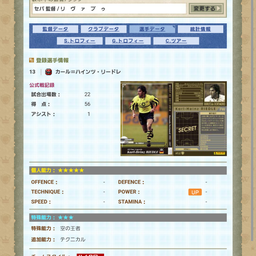 画像 祭りまで一ヶ月切ってるんだYO！ の記事より 7つ目