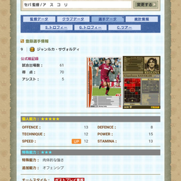 画像 祭りまで一ヶ月切ってるんだYO！ の記事より 9つ目