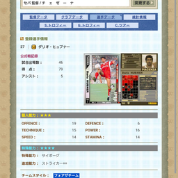 画像 祭りまで一ヶ月切ってるんだYO！ の記事より 8つ目