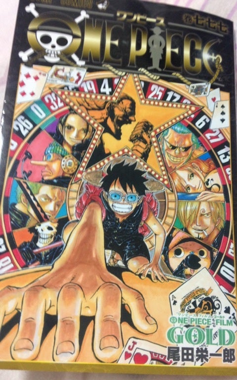 One Piece Film Gold 特典 777巻がすごい Marugotoえほん