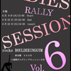 LADIES RALLY SESSION vol.6の画像
