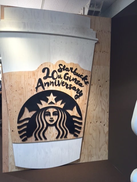 ☆スタバ２０周年☆の記事画像