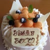 メロンのお誕生日ケーキの画像