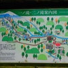 山形県　鳥海山麓の滝、月山沢♡前半の画像